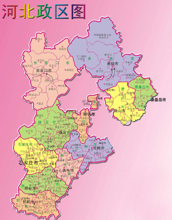 河北播音稿,魅力河北,声声传情