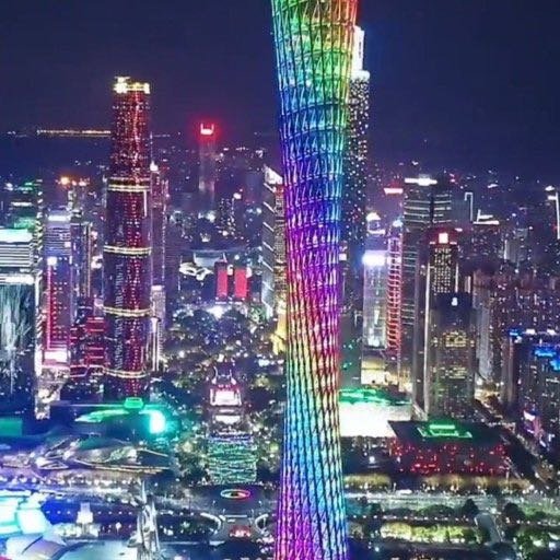 广东砥砺奋进,共绘新时代发展蓝图